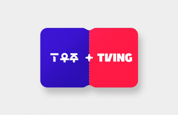 SKT 티빙 구독 상품 출시… 주요 OTT 라인업 완성