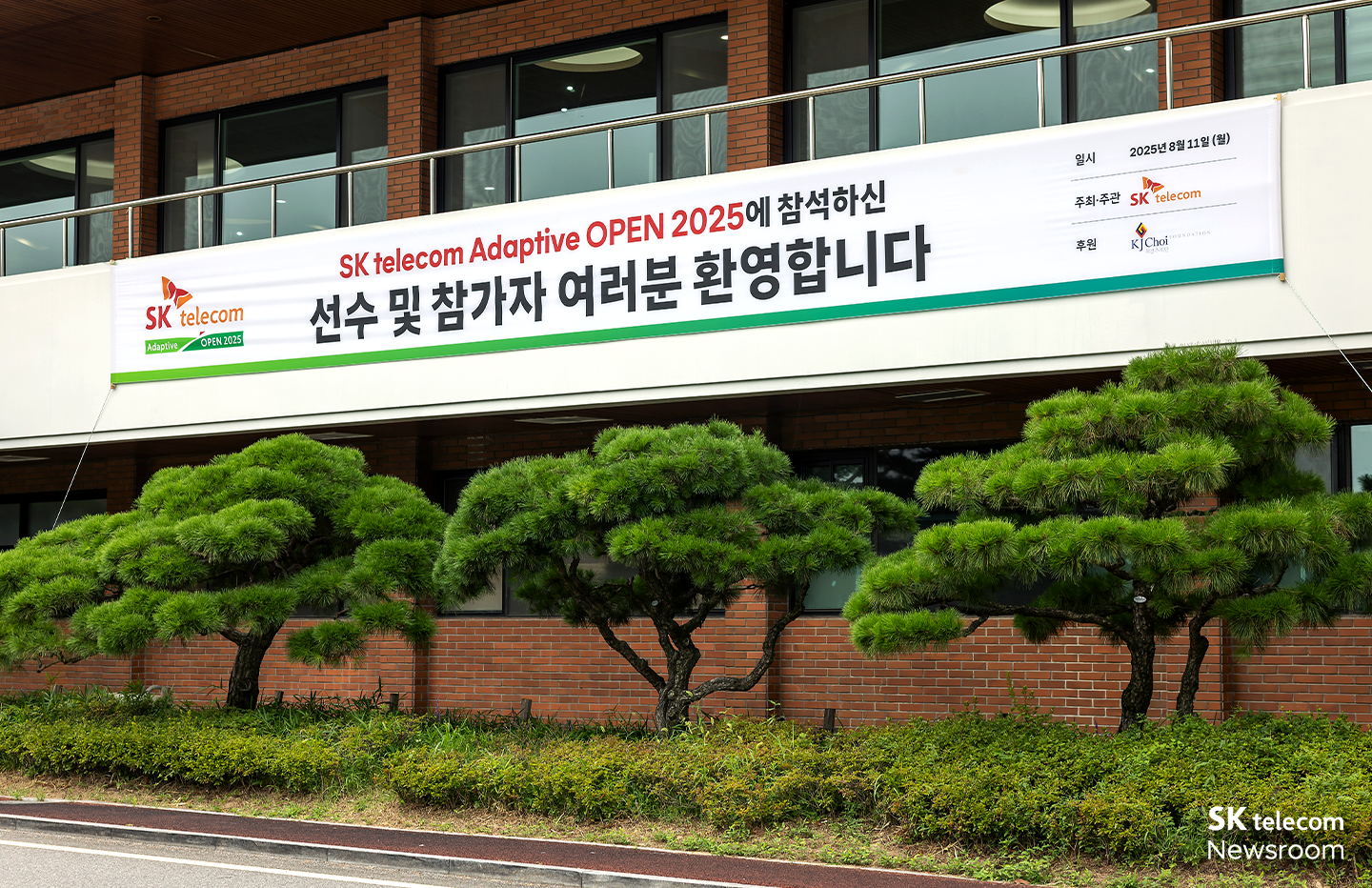 올해 대회는 경기 용인에 위치한 88CC에서 개최됐다. 