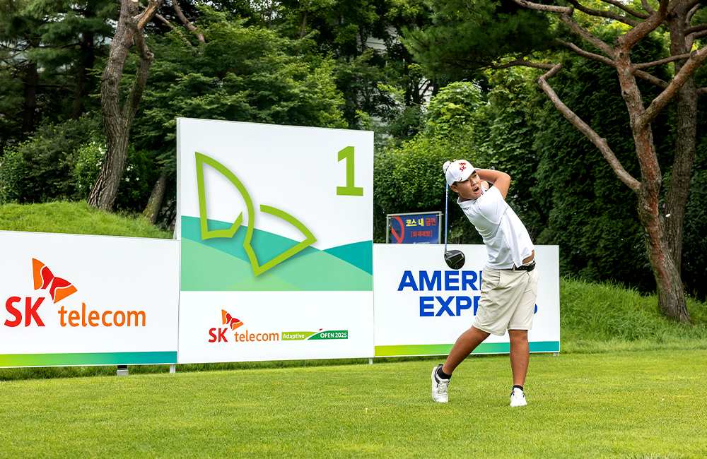 더 큰 무대로, 발달장애인 골퍼들을 지원하는 SKT 어댑티브 오픈 2025
