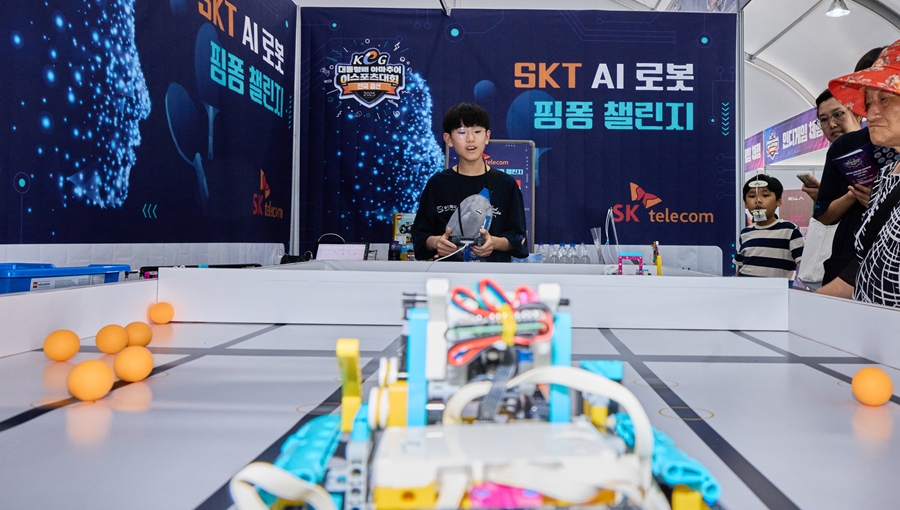 SKT 즐기면서 배우는 ‘AI 놀이터’ 마련