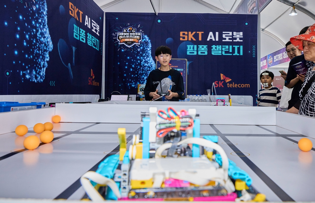 SKT 즐기면서 배우는 ‘AI 놀이터’ 마련