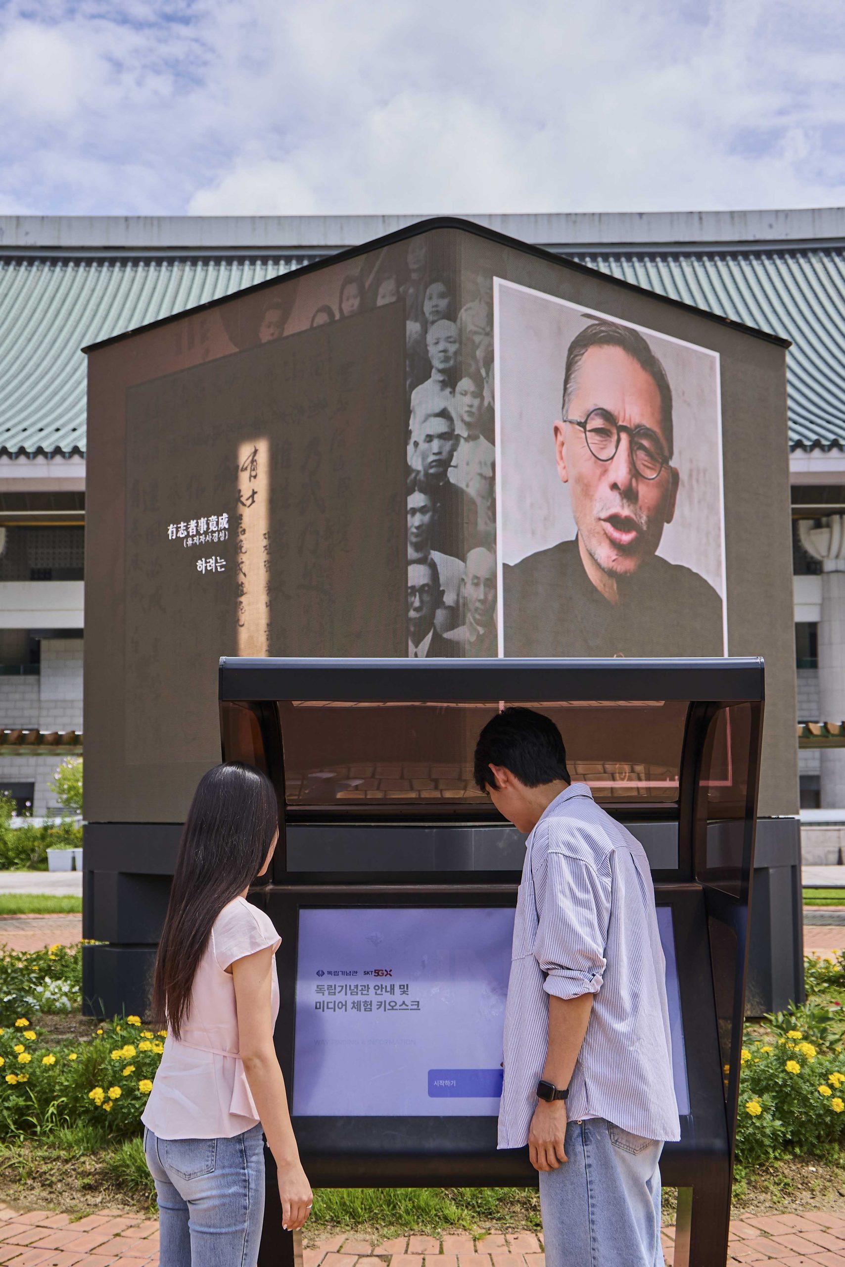 고화질로 복원한 독립운동가의 영상을 관람하고, 또렷하게 복원된 독립운동가의 육성을 들을 수 있는 LED 미디어큐브