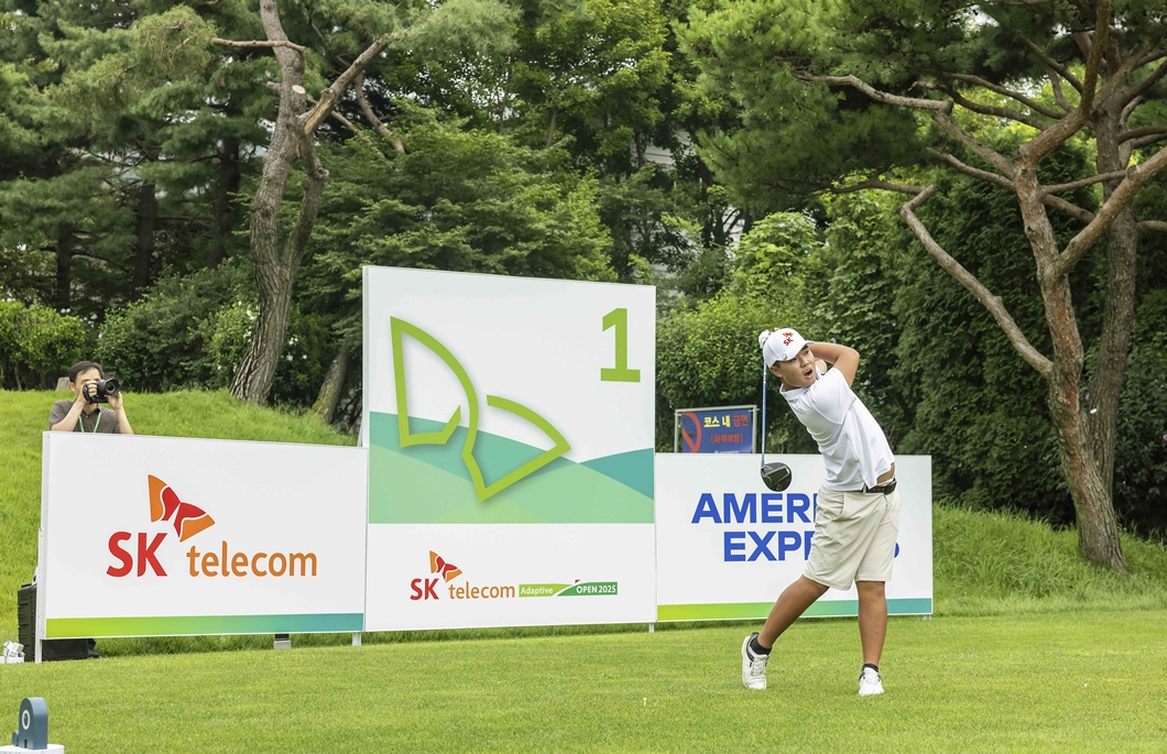 ‘스포츠를 통해 허무는 장애와 비장애의 경계’ SK텔레콤 어댑티브 오픈 2025 성료