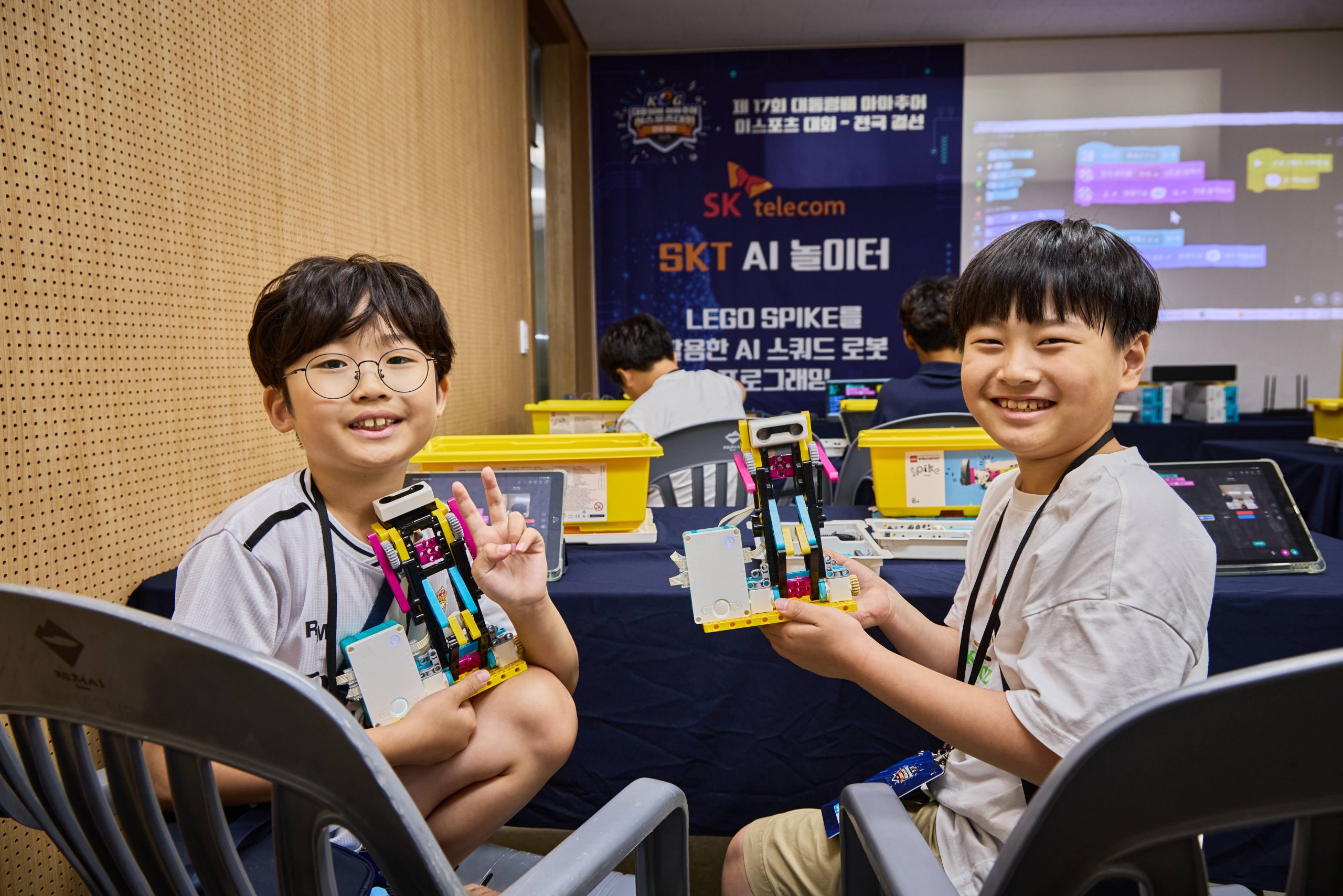 SKT 즐기면서 배우는 ‘AI 놀이터’ 마련