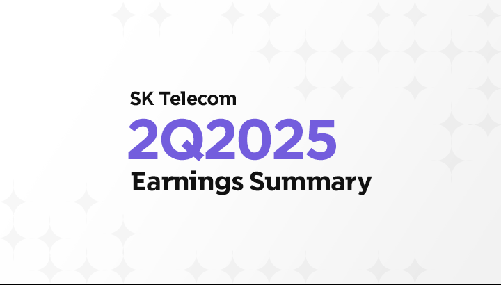 한 눈에 보는 2025년 2분기 실적 발표_MO