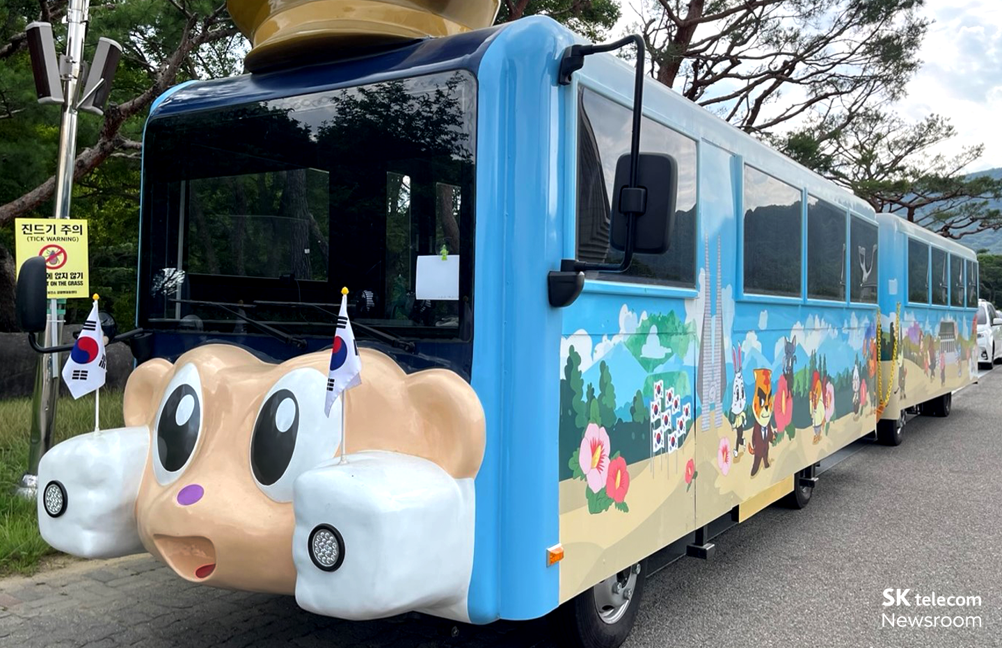 친환경 전기XR체험 셔틀