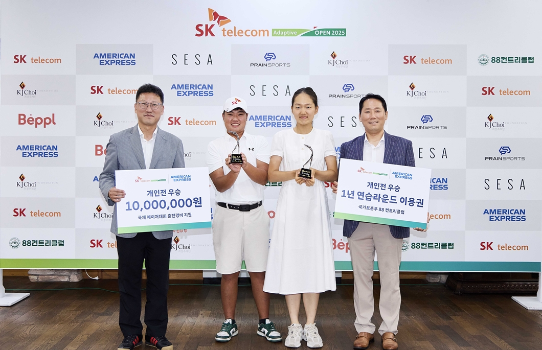 SKT는 대회 우승을 차지한 허도경 선수에게 US 어댑티브 오픈 2026 출전 경비를 지원한다.