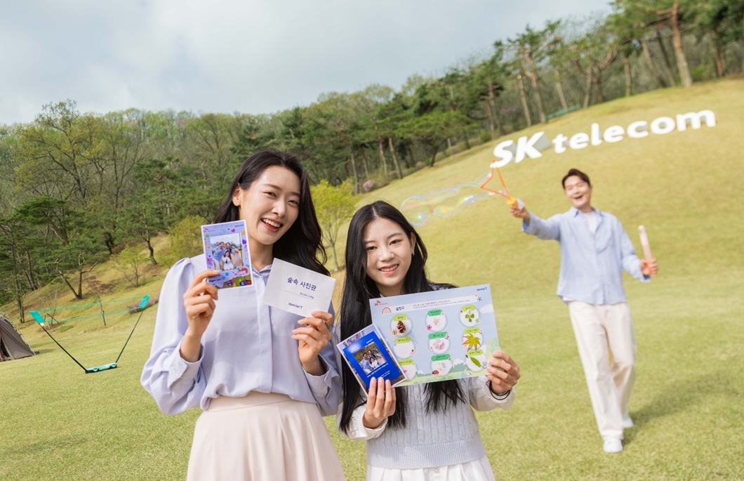 SKT ‘스페셜T’ 참여 고객 20만 명 돌파