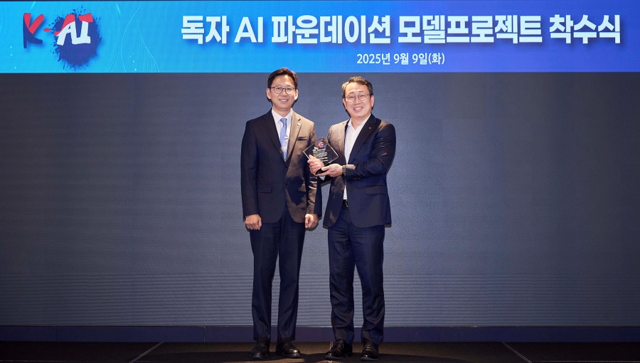 배경훈 과학기술정보통신부장관이 유영상 SK텔레콤에게 K-AI 앰블럼이 새겨진 상패를 수여하는 모습