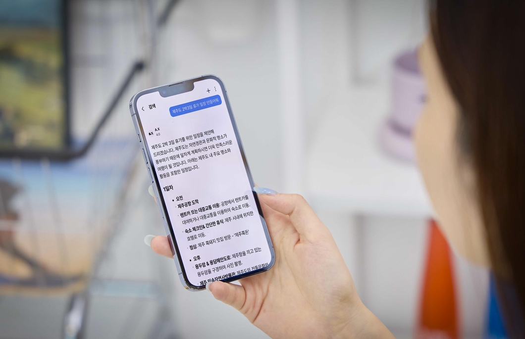 SKT 모델이 에이닷의 ‘검색’ 기능을 사용하는 모습.