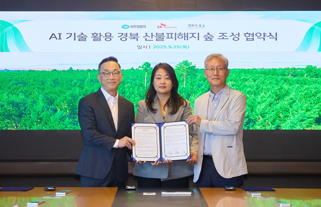 엄종환 SKT ESG추진실장과 전양숙 유한킴벌리 지속가능경영센터장, 김재현 평화의숲 대표가 경북 산불피해지역 숲 조성 사업을 위한 3자 업무협약(MOU)을 체결 후 기념사진을 촬영하고 있다.