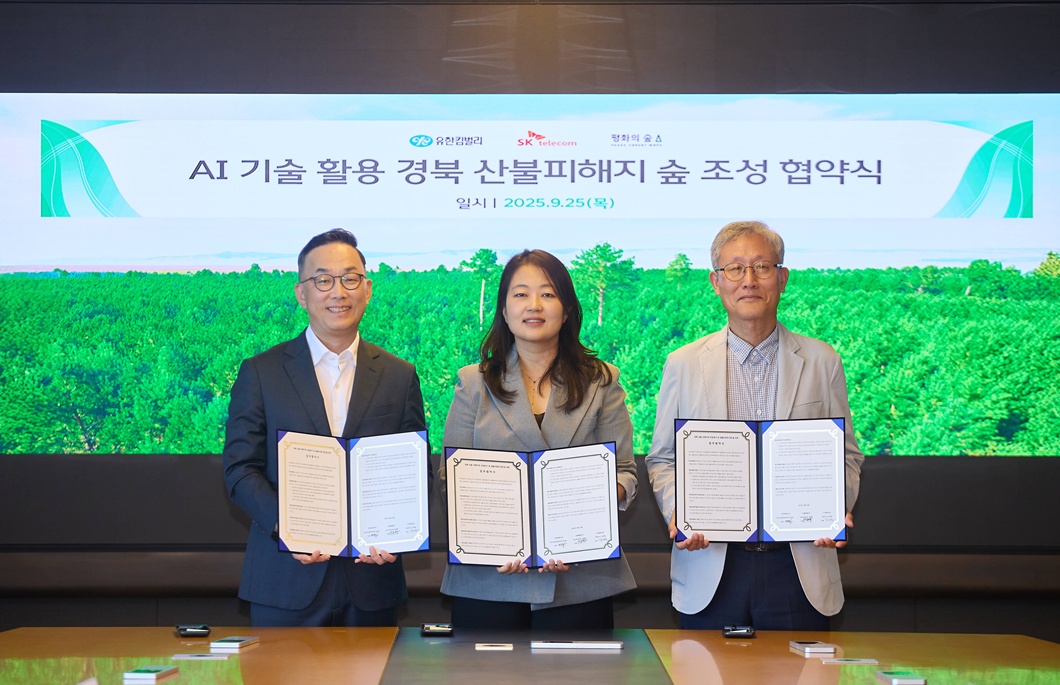 엄종환 SKT ESG추진실장과 전양숙 유한킴벌리 지속가능경영센터장, 김재현 평화의숲 대표가 경북 산불피해지역 숲 조성 사업을 위한 3자 업무협약(MOU)을 체결 후 기념사진을 촬영하고 있다.