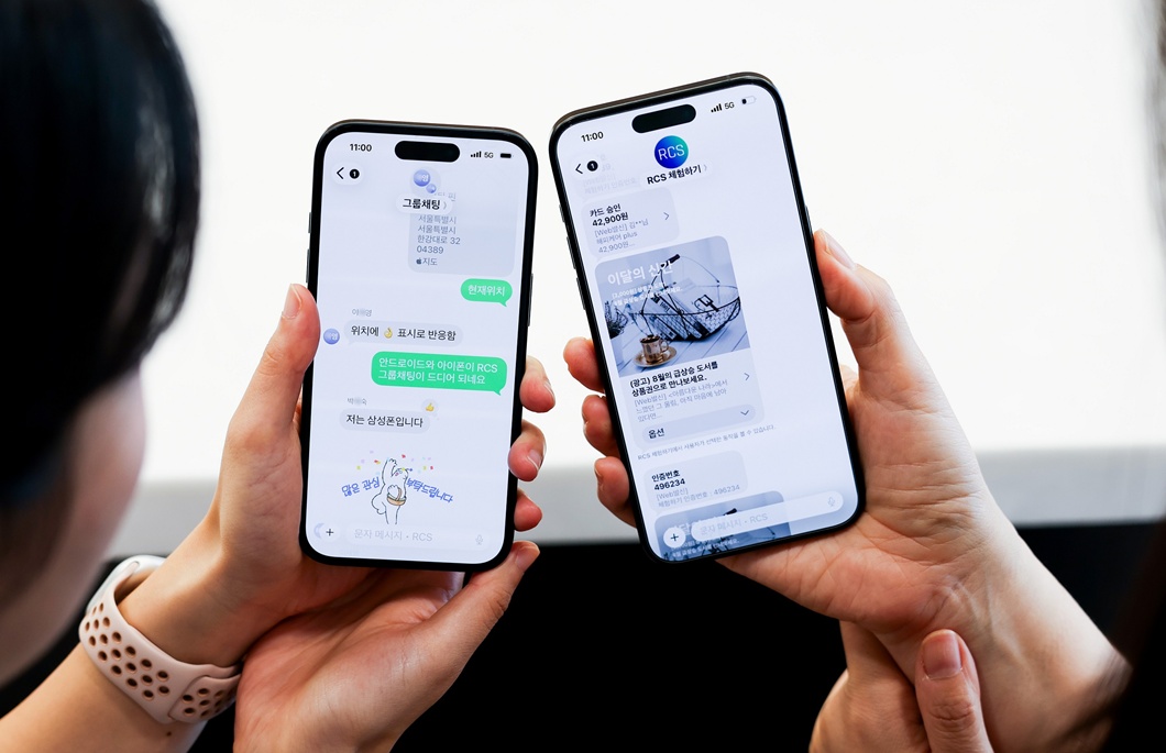 통신 3사 아이폰 RCS 메시지 시대 연다