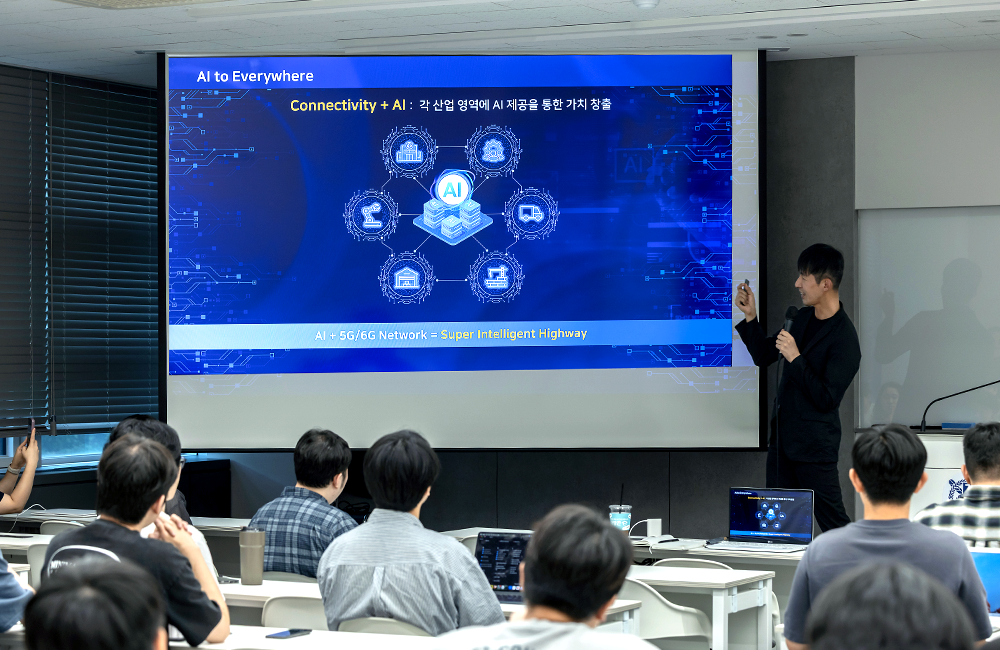 산업과 학문을 잇는 교두보 2025년 SKT AI 커리큘럼 개강