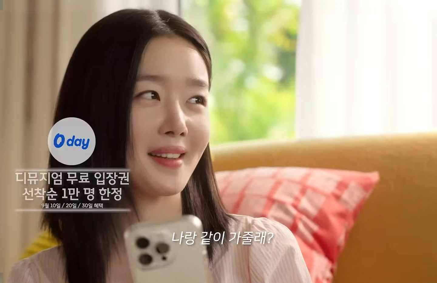 SKT 웹드라마 그의 상상은 현실이 안된다 캡쳐 화면