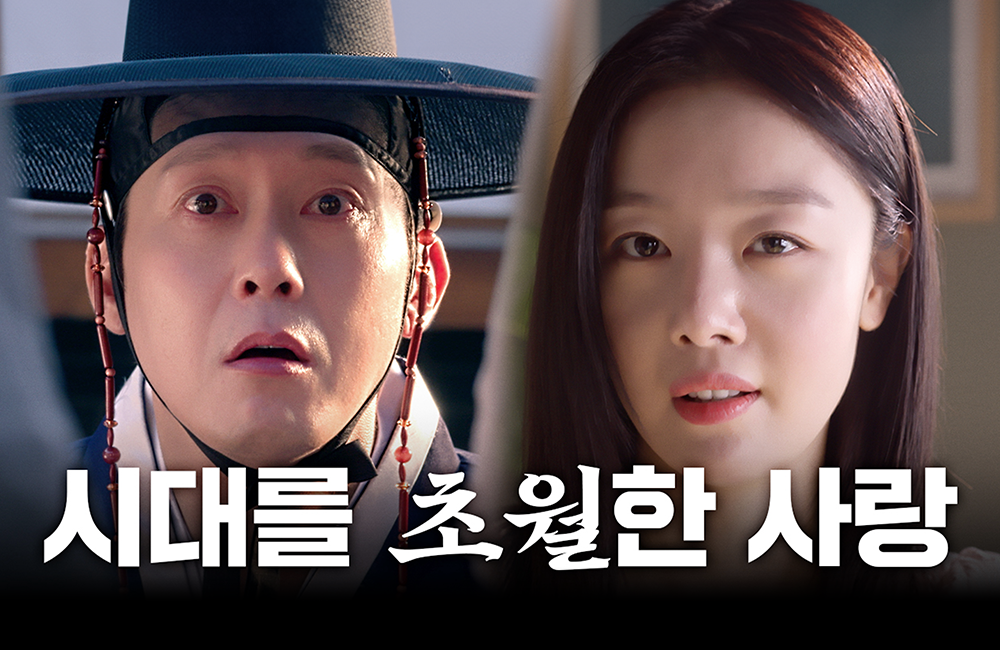 SKT 웹드라마 그의 상상은 현실이 안된다