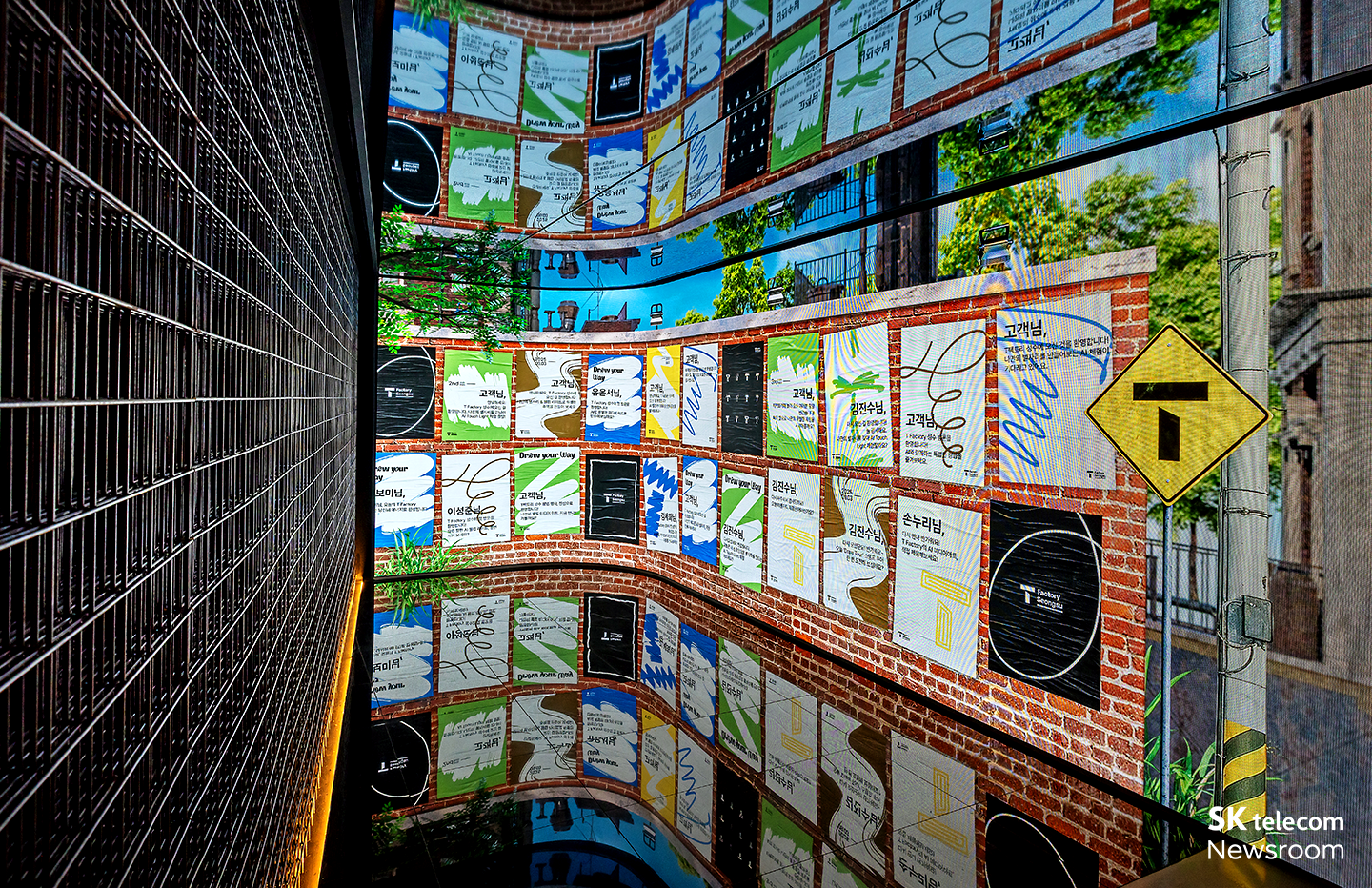 AI가 생성한 개인 맞춤 환영 메시지가 표시되는 전광판