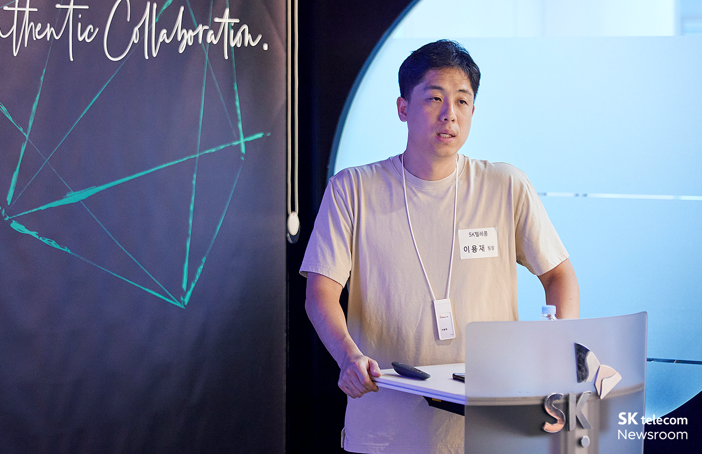 ESG 코리아 2025 첫 오프라인 모임에서 인사말을 전하는 SKT AI Startup Lab팀 이용재 팀장