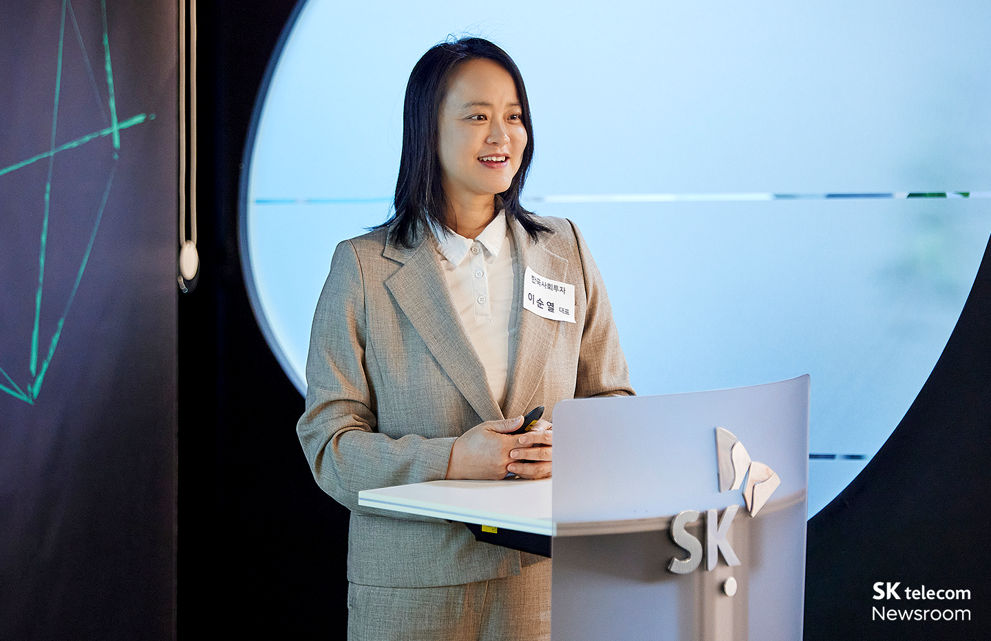 창업 생태계 왜 다양성이 중요한가 를 주제로 세미나 발표하는 한국사회투자 이순열 대표