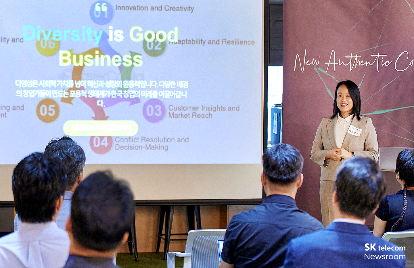 창업 생태계 왜 다양성이 중요한가 를 주제로 세미나 발표하는 한국사회투자 이순열 대표