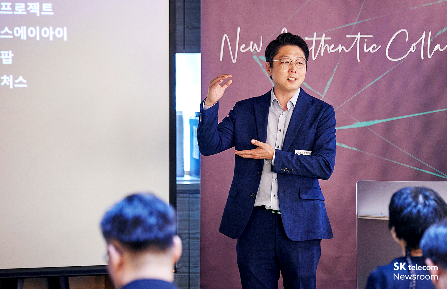 ESG 코리아 2025에 선정된 넥스트아이티에스의 기업 소개 발표 장면