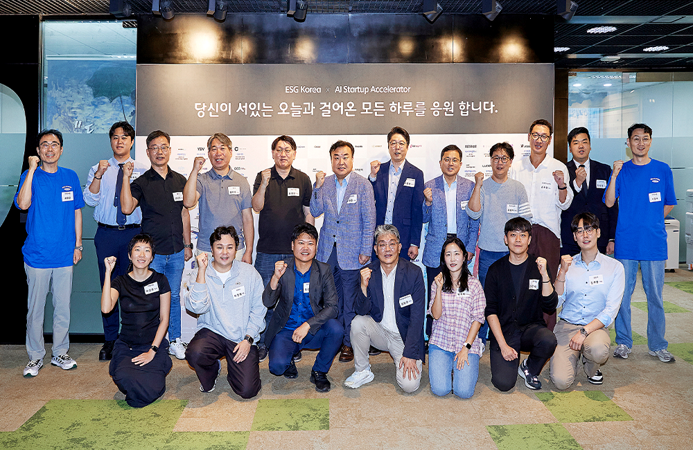 첫 오프라인 모임을 맞은 ESG 코리아 2025 현장 참석자 기념촬영