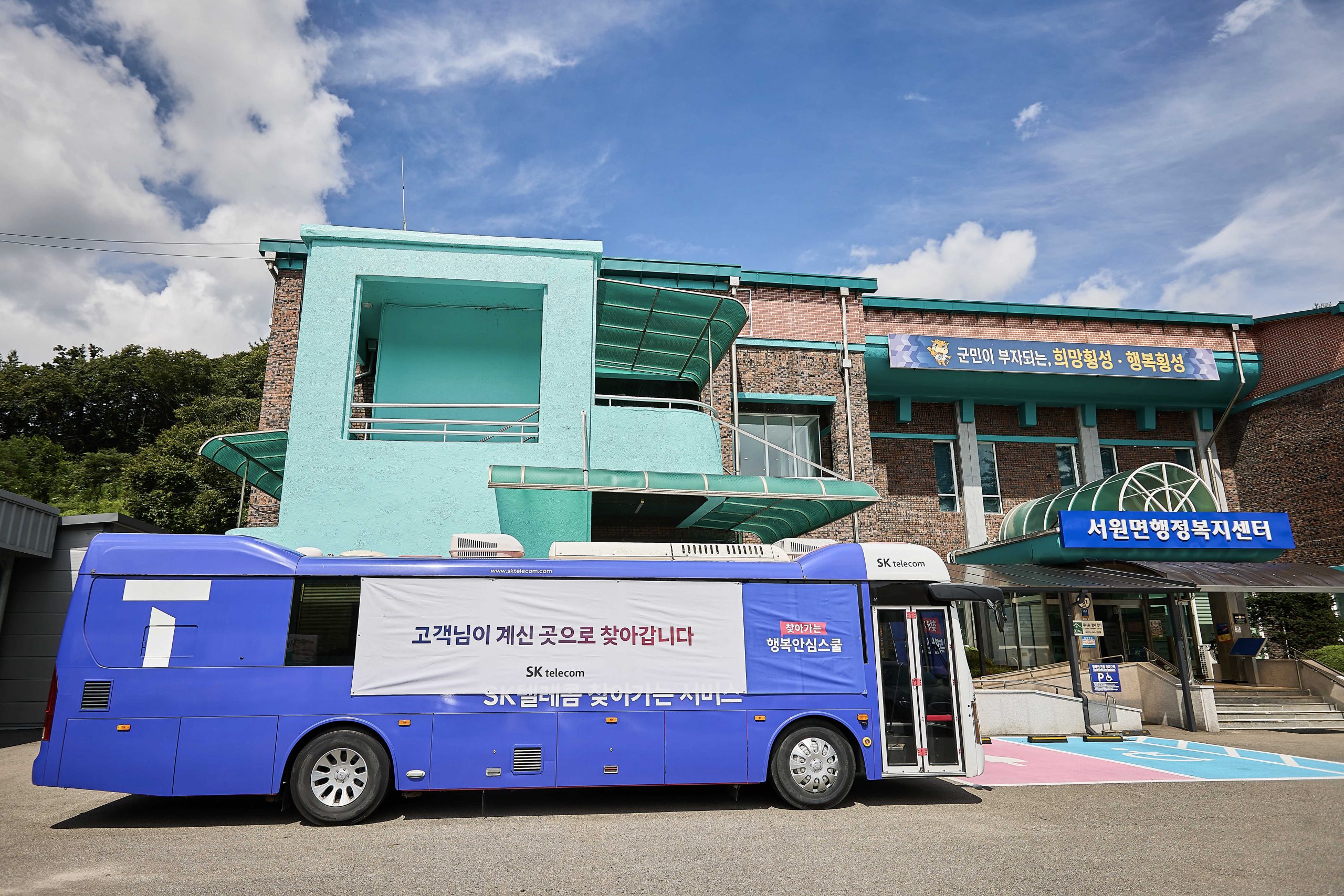 SK텔레콤은 디지털 취약계층을 위한 AI 활용 지원 및 금융 범죄 예방 교육을 포함한 ‘찾아가는 행복안심스쿨’을 시행한다고 3일 밝혔다.