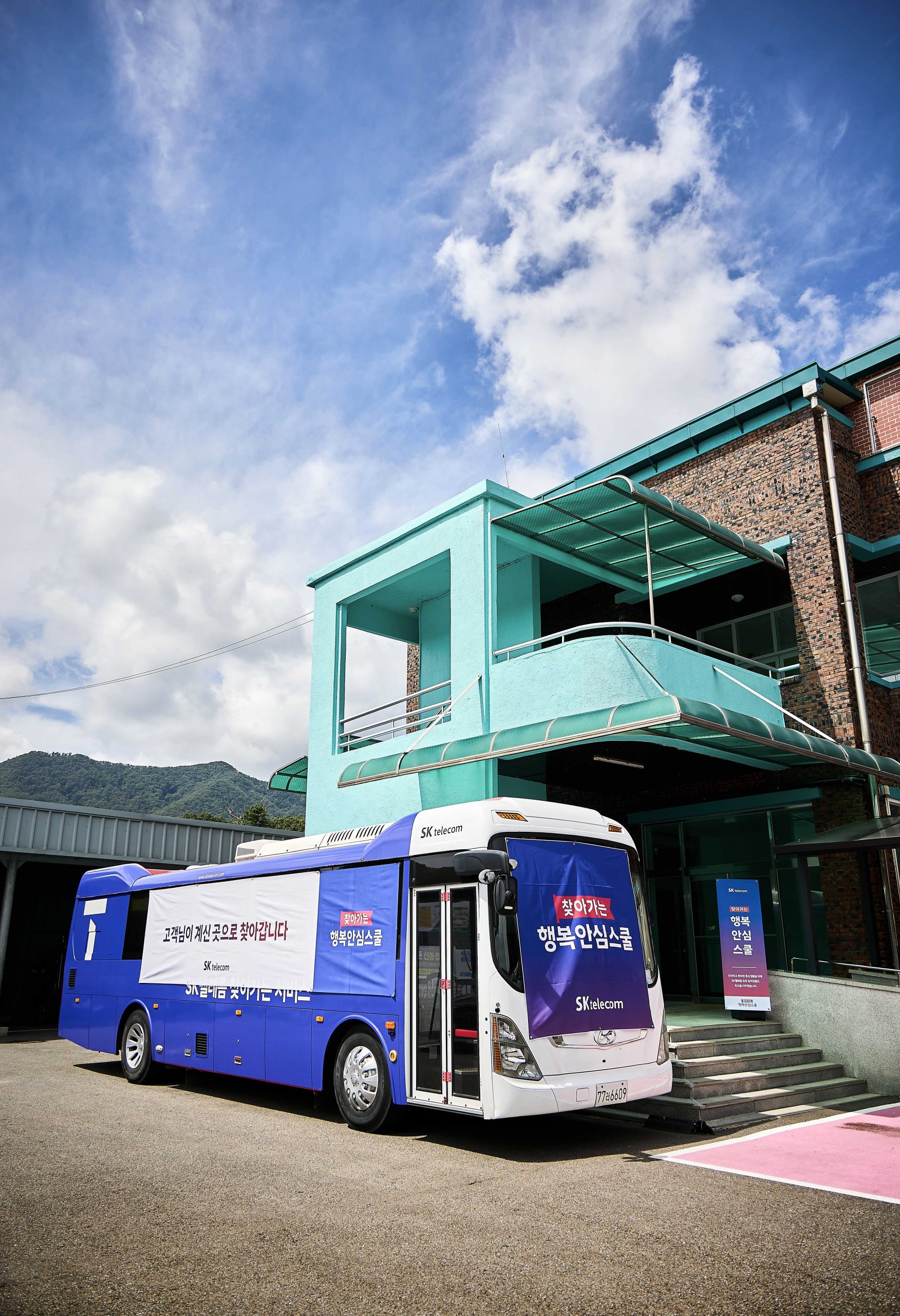 SK텔레콤은 디지털 취약계층을 위한 AI 활용 지원 및 금융 범죄 예방 교육을 포함한 ‘찾아가는 행복안심스쿨’을 시행한다고 3일 밝혔다.