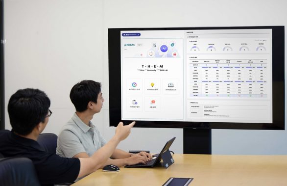 SK텔레콤은 자사 AI 기술과 서비스의 신뢰성과 안전성을 체계적으로 관리하기 위한 사내 ‘AI 거버넌스 포털’을 공식 오픈했다고 2일 밝혔다.