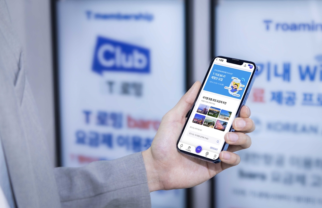 SKT 추석 맞아 T기내 와이파이 무료 체험 제공