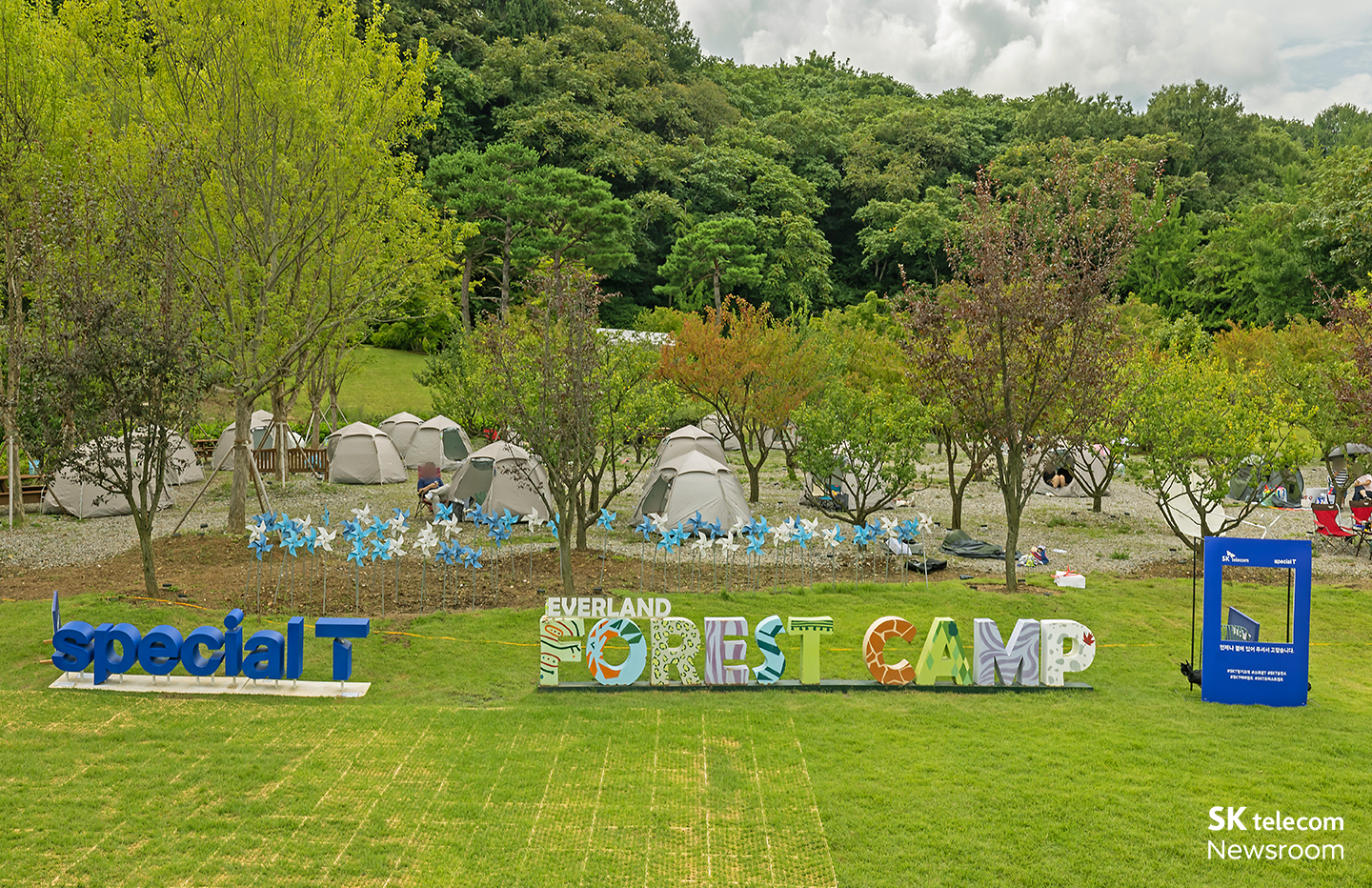 SKT 숲캉스 포레스트캠프 전경