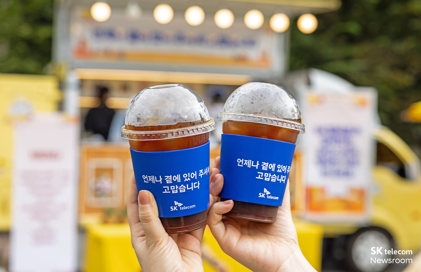 숲캉스는 고객들에게 커피차를 제공했다