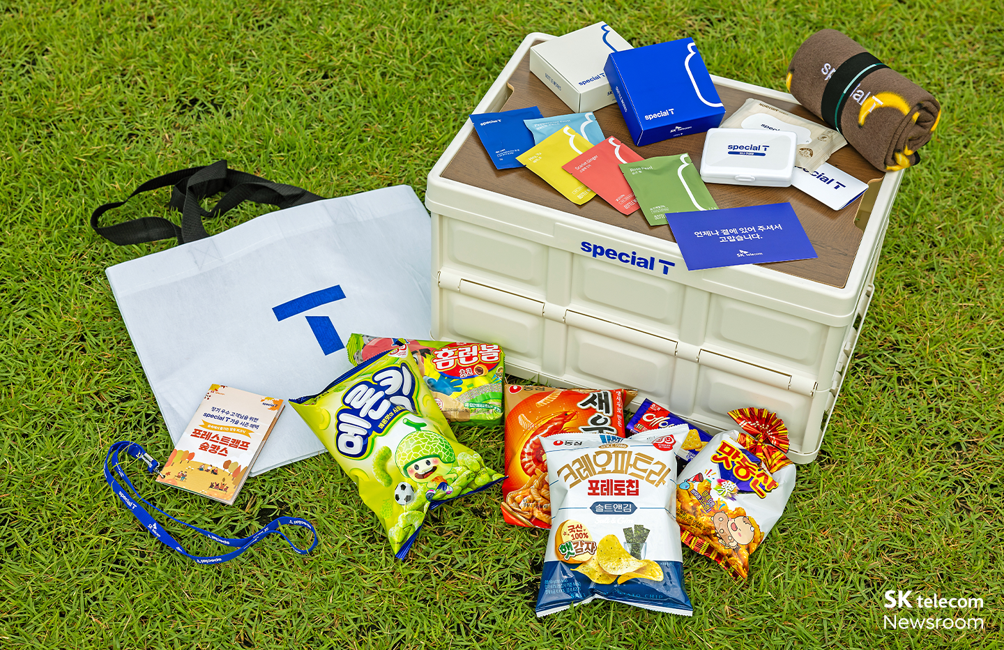 숲캉스에 참여하는 모든 고객에게 제공하는 웰컴 패키지. 돗자리 무릎담요 미니 구급 키트 등이 있다
