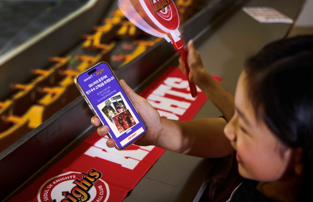 SK텔레콤은 2025 2026 프로농구 시즌을 맞아 장기 우수 고객을 대상으로 인기 프로농구 KBL 구단 SK나이츠 서울 홈경기 초청 이벤트를 시작한다고 밝혔다