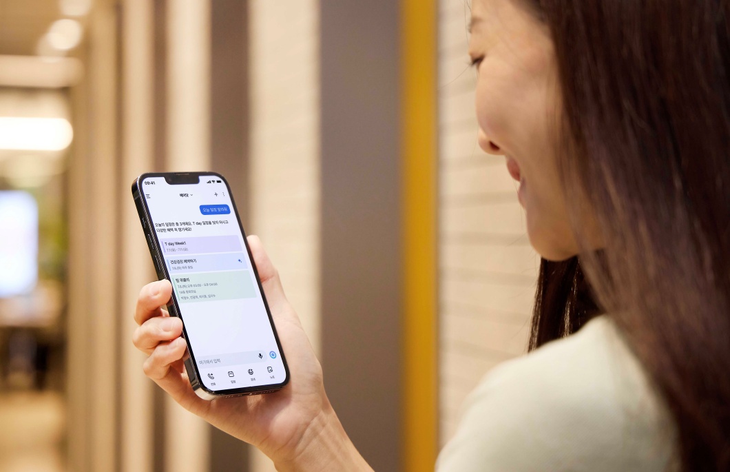 SKT 모델이 에이닷 앱을 사용하는 모습