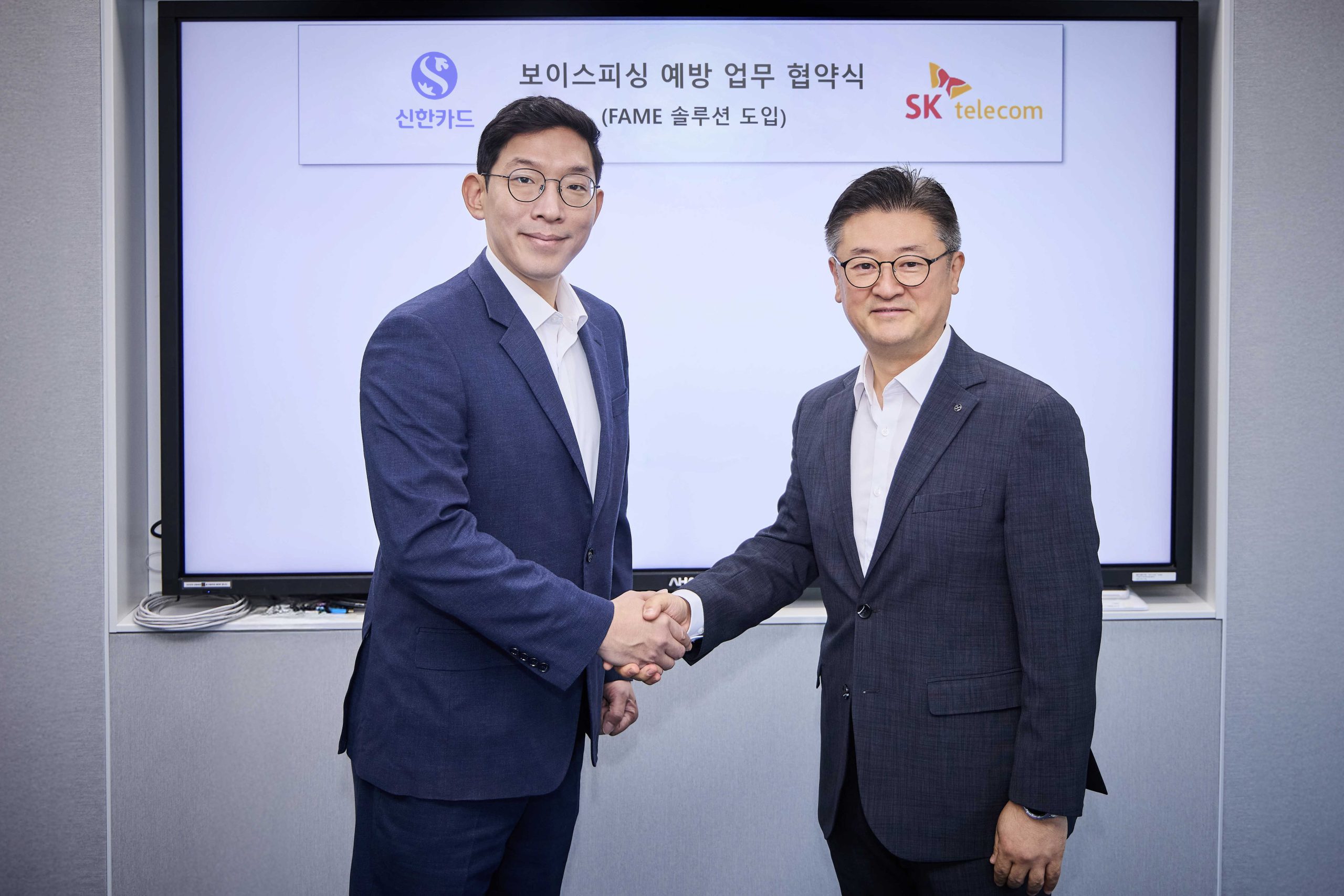 SK텔레콤이 사이버금융 범죄를 예방하기 위한 AI 보안 솔루션 ‘FAME’을 출시했다고 29일 밝혔다. 박준(왼쪽) SKT AI인텔리전스 사업본부장과 조문일(오른쪽) 신한카드 소비자보호본부장이 FAME 공급 계약서에 서명 후 포즈를 취한 모습