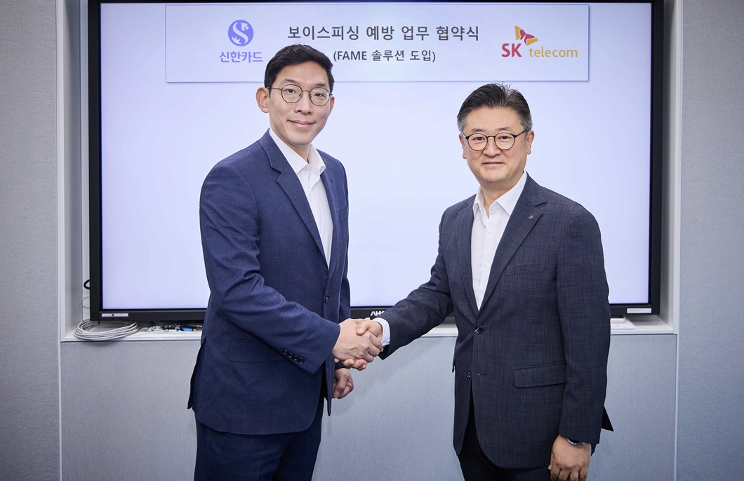 SK텔레콤이 사이버금융 범죄를 예방하기 위한 AI 보안 솔루션 ‘FAME’을 출시했다고 29일 밝혔다. 박준(왼쪽) SKT AI인텔리전스 사업본부장과 조문일(오른쪽) 신한카드 소비자보호본부장이 FAME 공급 계약서에 서명 후 포즈를 취한 모습
