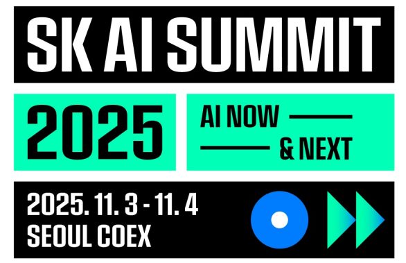 SK AI Summit 2025 로고