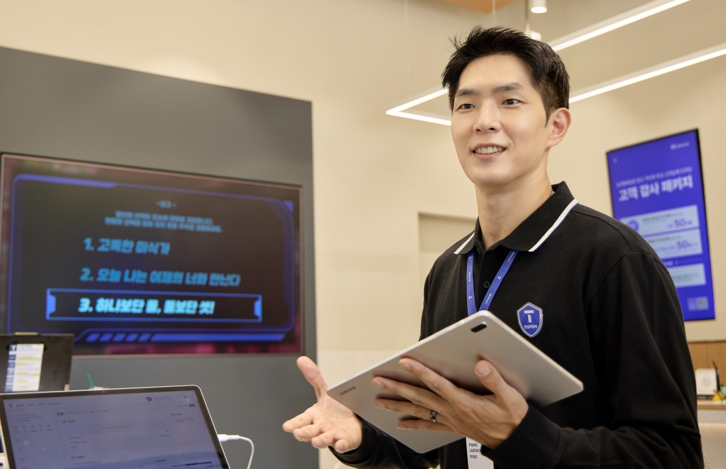 T 안심매장 전경