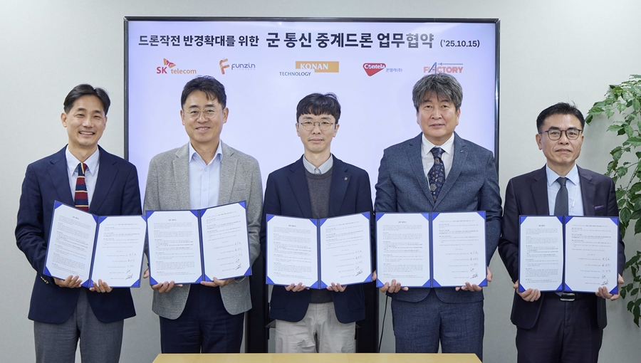 SK텔레콤(대표이사 CEO 유영상)은 군사용 드론 작전 반경을 확대하기 위해 펀진, 코난테크놀로지, 콘텔라, 플랙토리와 통신 중계 드론 개발 업무협약(MOU)을 체결했다고 15일 밝혔다. 사진은 왼쪽부터 나경환 SKT 엔터프라이즈솔루션본부장, 김정훈 펀진 사업전략본부장, 김규훈 코난테크놀로지 국방AI사업부장, 김태연 콘텔라 MTS사업부문장, 김태훈 플랙토리 대표이사.