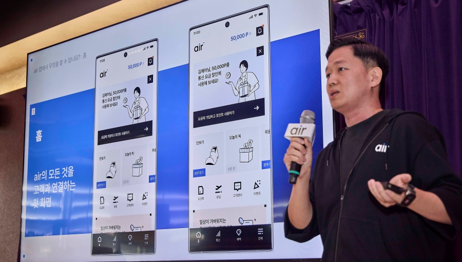 자급제 단말 이용 고객을 대상으로 한 유심∙이심 단독 가입 서비스 에어