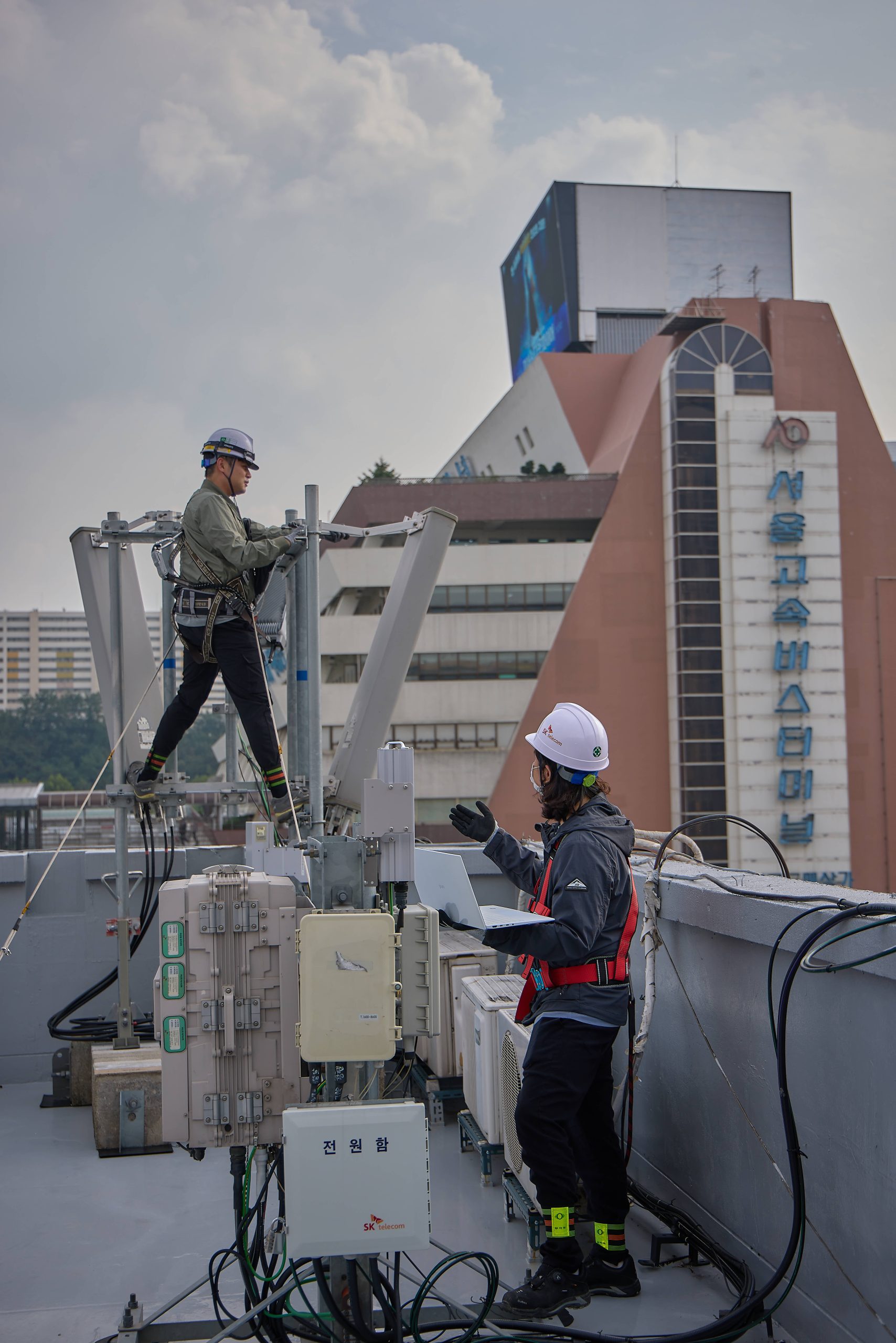 SKT 추석 연휴 소통대책 발표