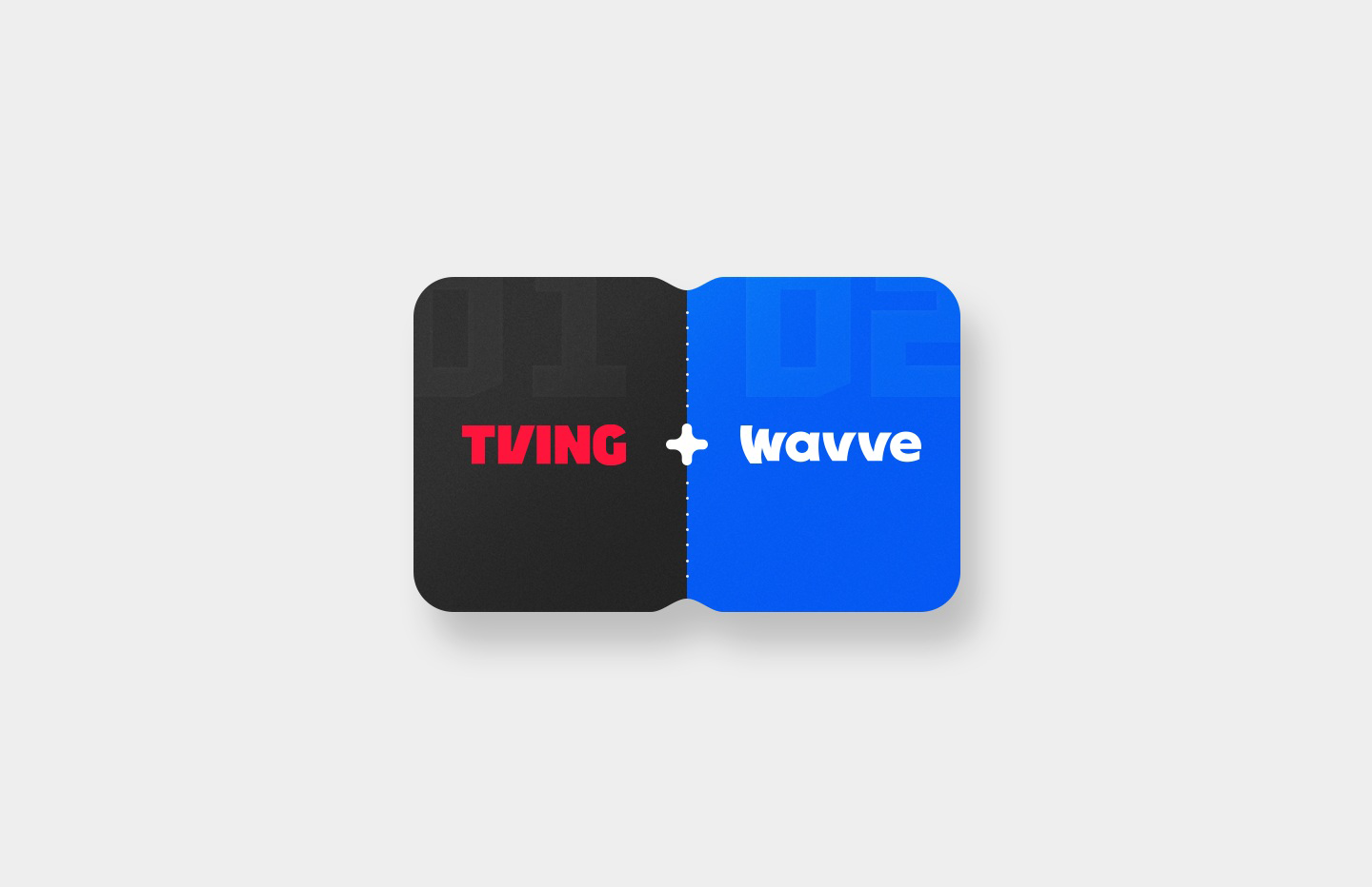 T 우주 티빙 웨이브 결합 상품 출시