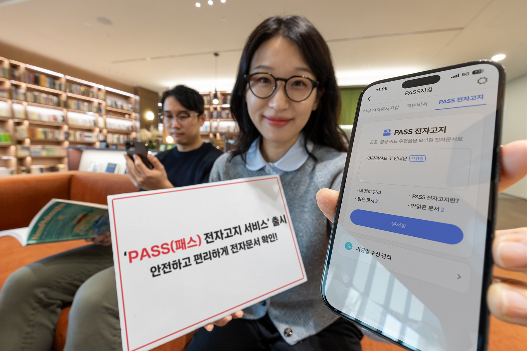 SK텔레콤(CEO 정재헌, www.sktelecom.com)은 모바일 인증 플랫폼 PASS 앱을 기반으로 ‘PASS 전자고지 서비스’를 출시, 공공 및 금융기관 디지털 업무 영역 확대에 기여한다고 18일 밝혔다.