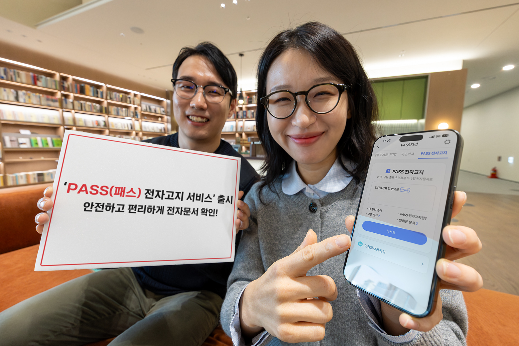 SK텔레콤(CEO 정재헌, www.sktelecom.com)은 모바일 인증 플랫폼 PASS 앱을 기반으로 ‘PASS 전자고지 서비스’를 출시, 공공 및 금융기관 디지털 업무 영역 확대에 기여한다고 18일 밝혔다.