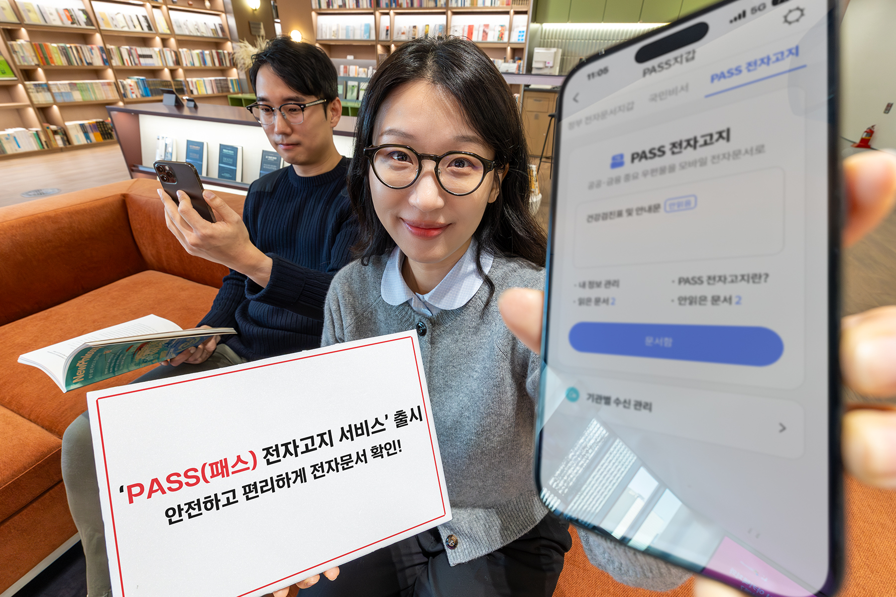 SK텔레콤(CEO 정재헌, www.sktelecom.com)은 모바일 인증 플랫폼 PASS 앱을 기반으로 ‘PASS 전자고지 서비스’를 출시, 공공 및 금융기관 디지털 업무 영역 확대에 기여한다고 18일 밝혔다.