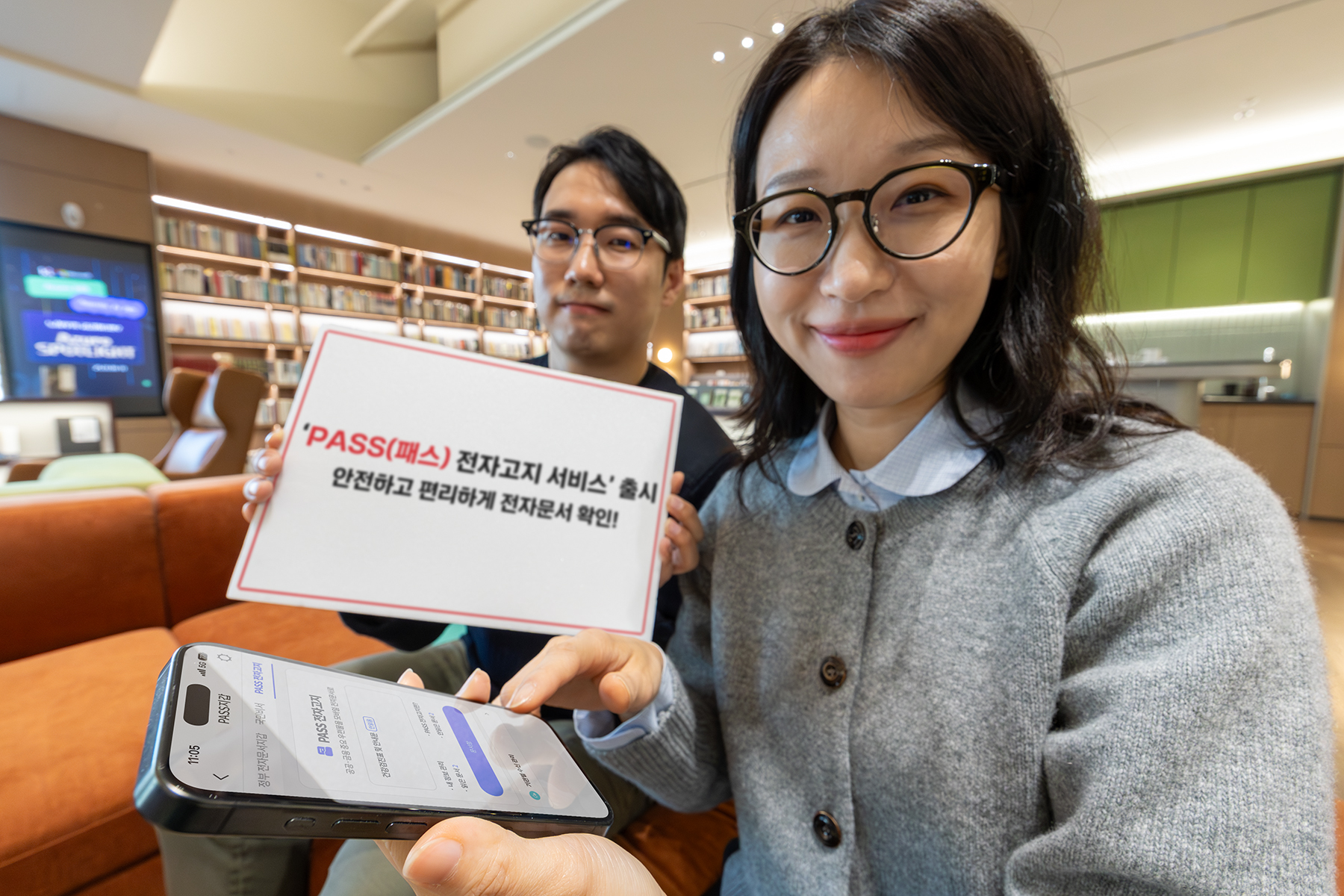 SK텔레콤(CEO 정재헌, www.sktelecom.com)은 모바일 인증 플랫폼 PASS 앱을 기반으로 ‘PASS 전자고지 서비스’를 출시, 공공 및 금융기관 디지털 업무 영역 확대에 기여한다고 18일 밝혔다.