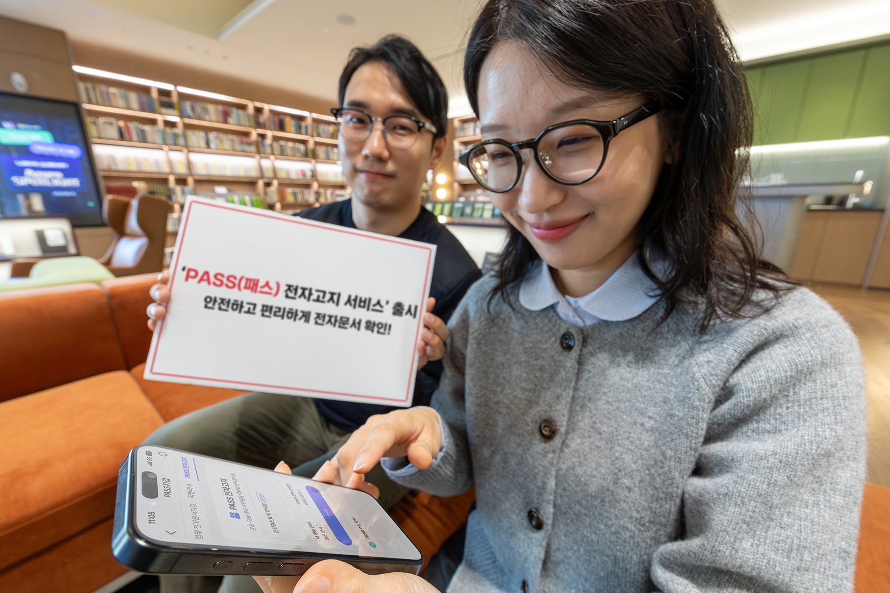 SK텔레콤(CEO 정재헌, www.sktelecom.com)은 모바일 인증 플랫폼 PASS 앱을 기반으로 ‘PASS 전자고지 서비스’를 출시, 공공 및 금융기관 디지털 업무 영역 확대에 기여한다고 18일 밝혔다.