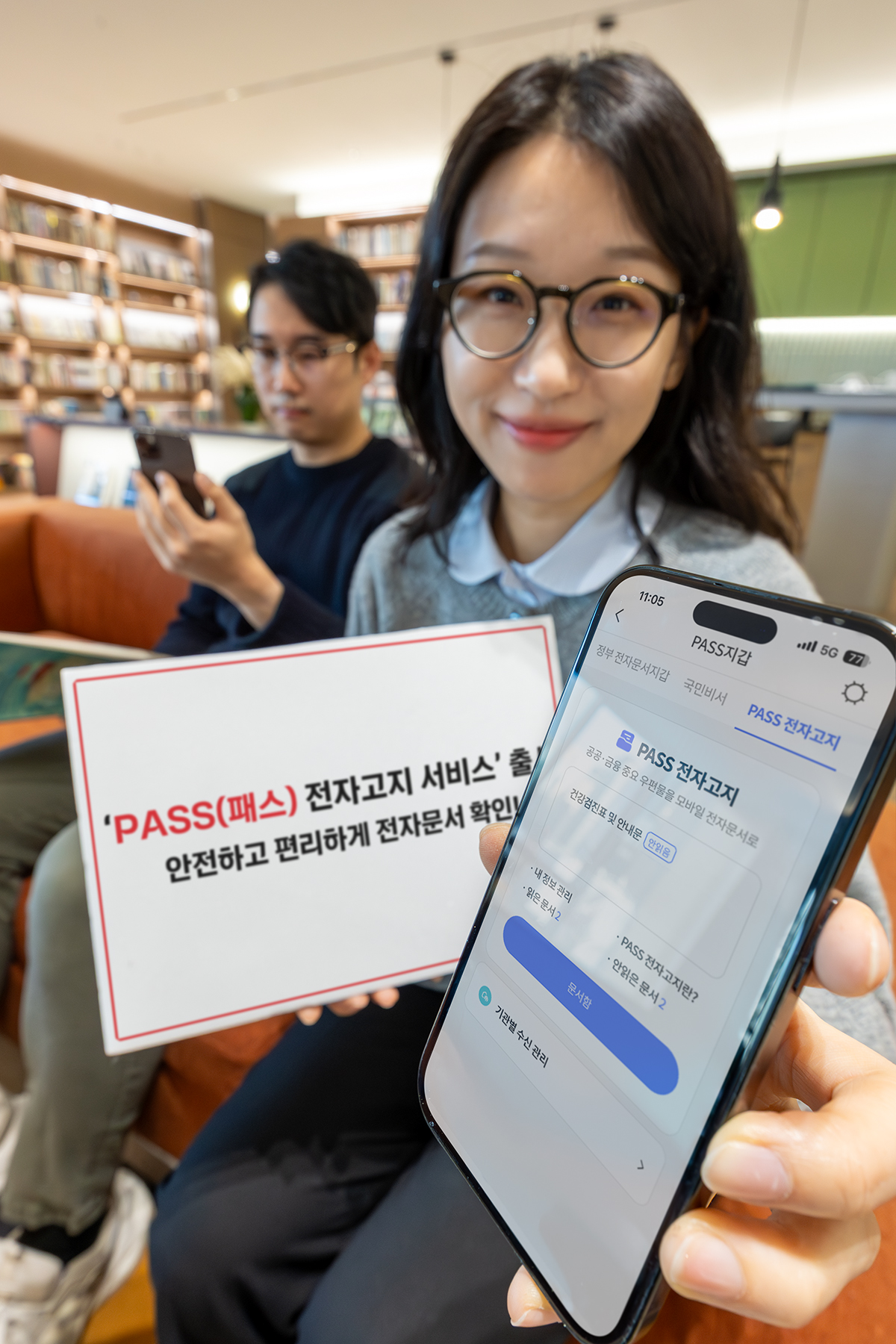 SK텔레콤(CEO 정재헌, www.sktelecom.com)은 모바일 인증 플랫폼 PASS 앱을 기반으로 ‘PASS 전자고지 서비스’를 출시, 공공 및 금융기관 디지털 업무 영역 확대에 기여한다고 18일 밝혔다.
