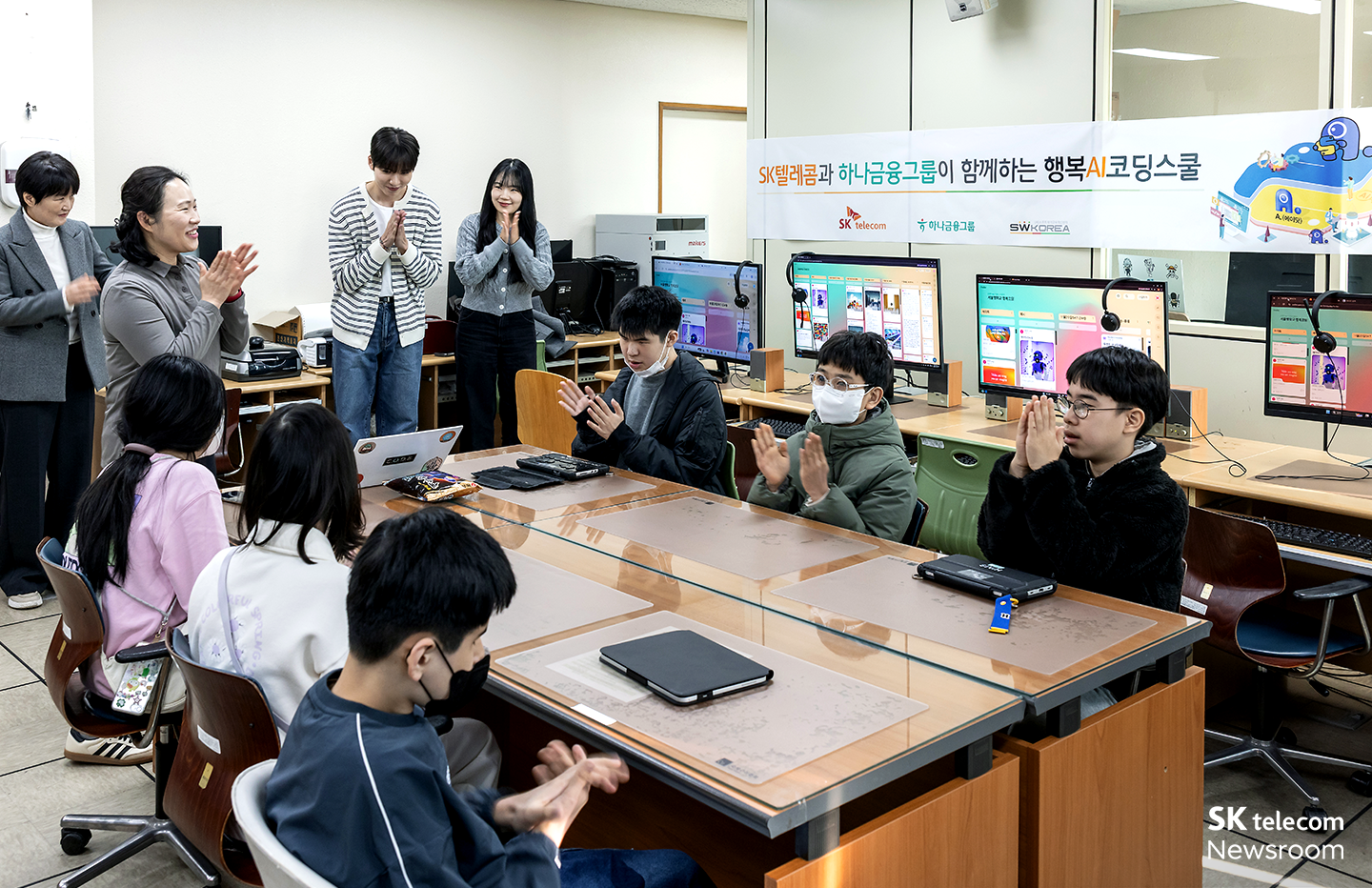 지난 20일 종로구의 국립서울맹학교에서 열린 행복AI코딩스쿨 수업 현장. 